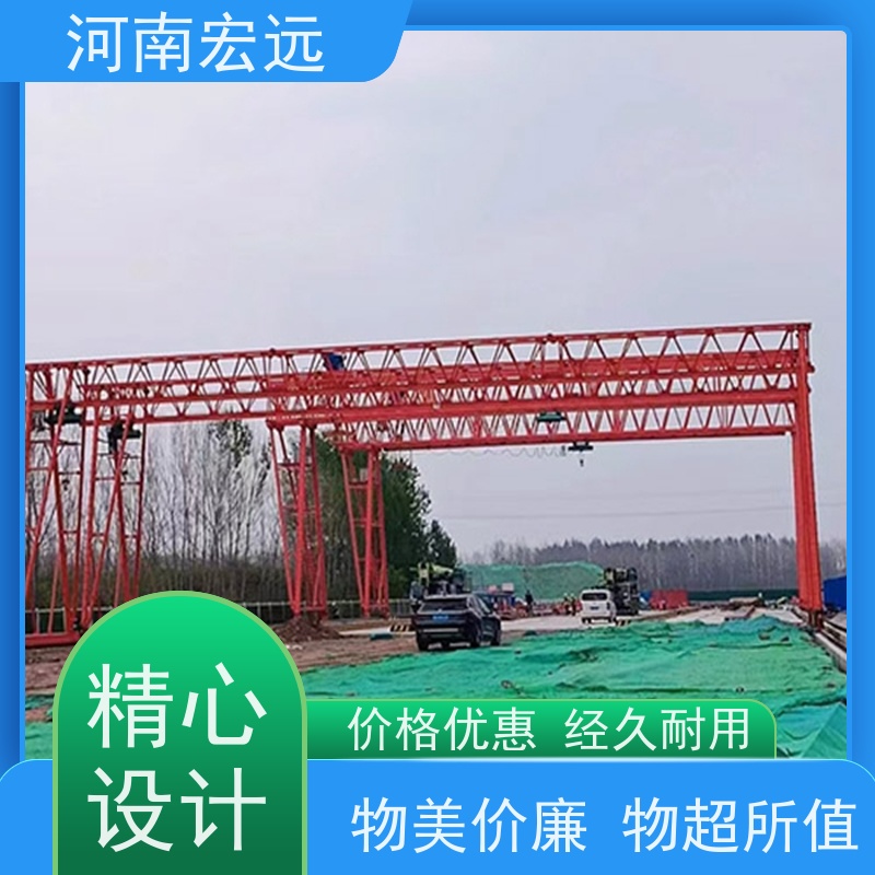 河南宏远 造船门式起重机 吨位可定制 结构简单