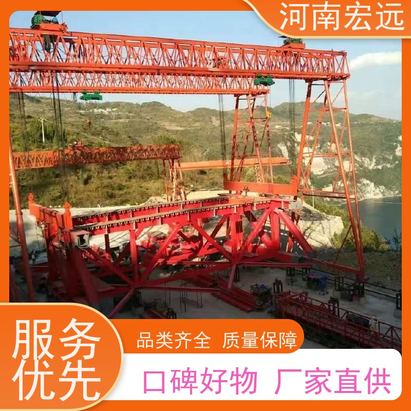 河南宏远 氧化铝专用龙门吊 工作级别高 经久耐用