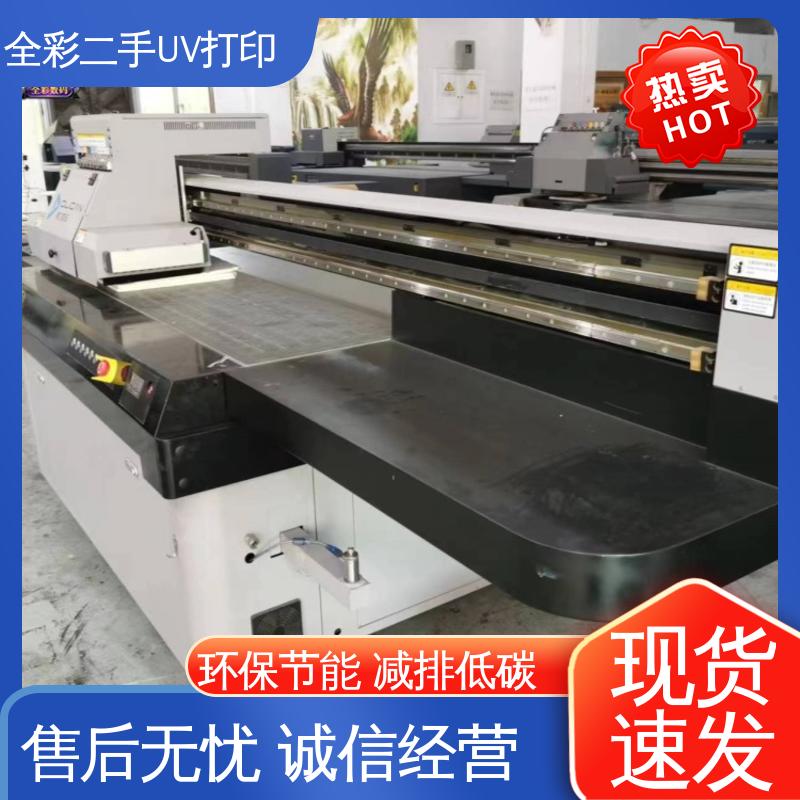  鼎力uv打印机 促进资源的循环利用 全国供应 应用广泛