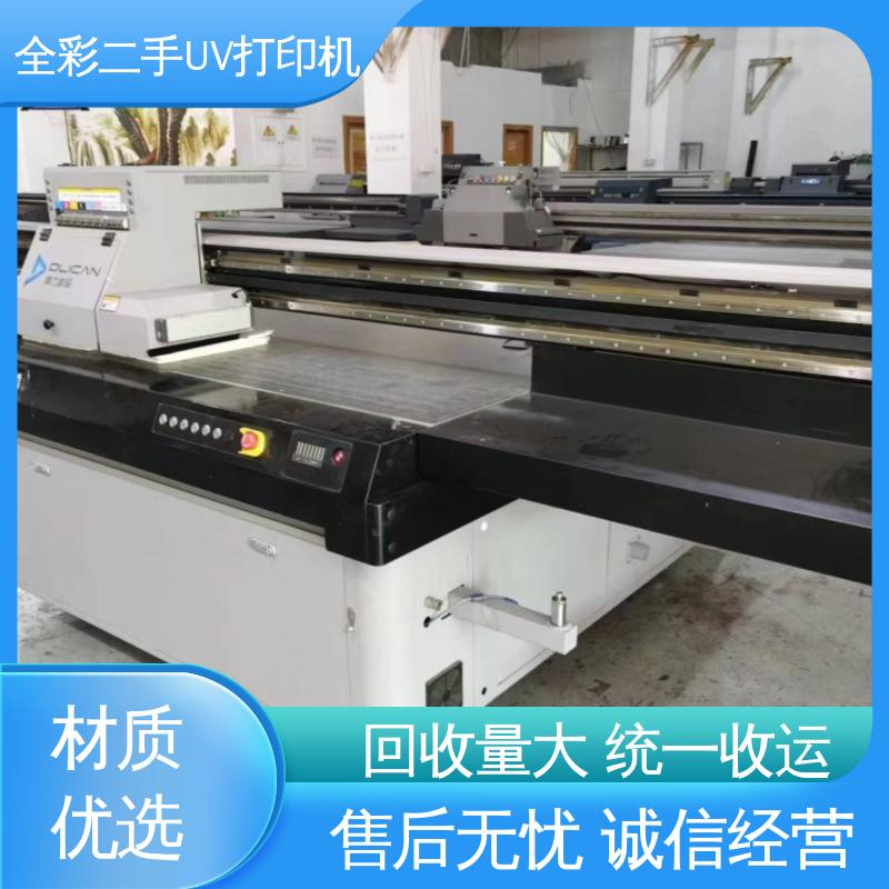  二手uv打印机出售 促进资源的循环利用 国标级别 经久耐用