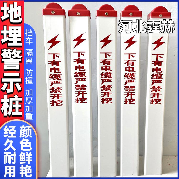 霆赫 电力电缆玻璃钢燃气标志桩 石油管道标识桩警示桩 承撞击强