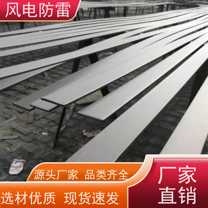 风电防雷 加强型防腐镀锌扁钢 多年经验 厂家供应 如建筑结构 桥梁等