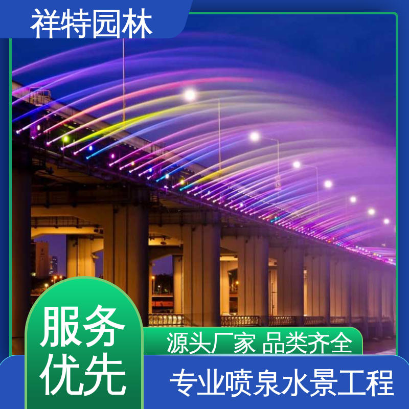 祥特园林 广场公园水景 维护方便 互动喷泉 不易磨损