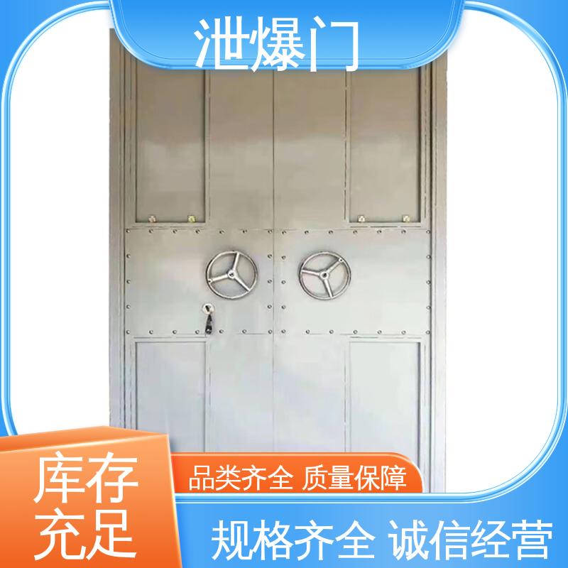 抗暴耐冲压可定制 性能稳定 产品质量保证 工业用泄爆门 驰通