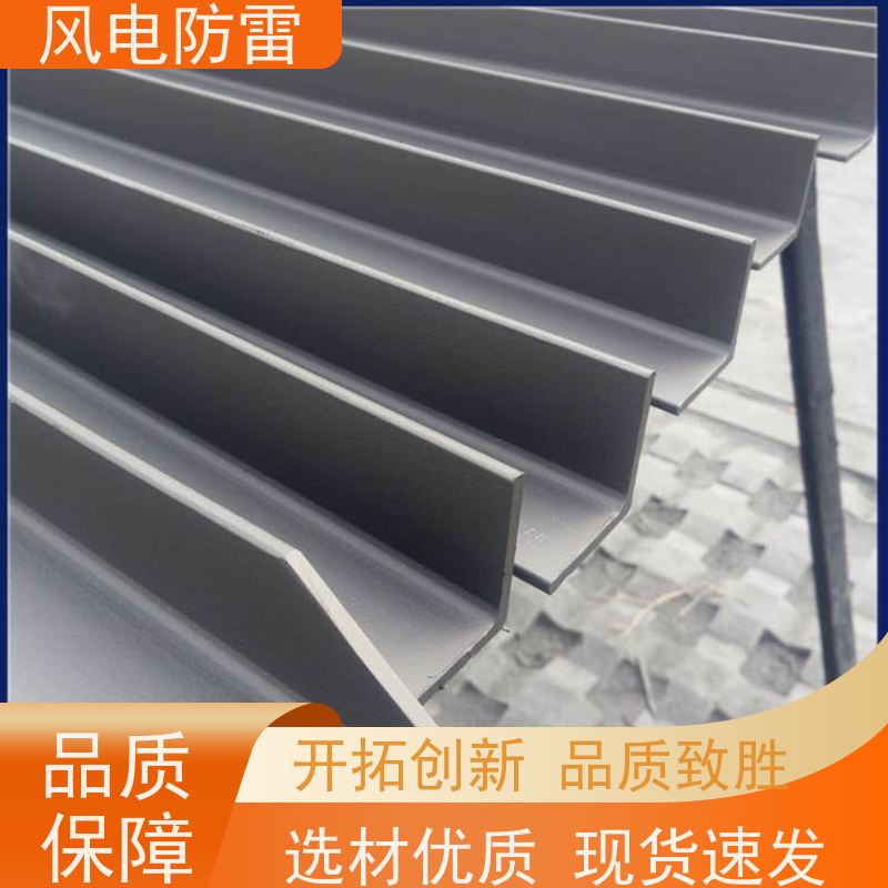 风电防雷 复合防腐型扁钢 保质保量 质量保障 提高使用效率