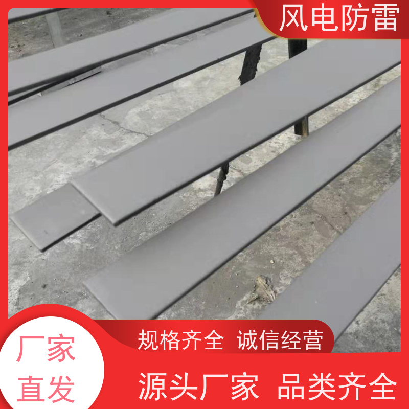 风电防雷 石墨烯合金接地装置 美观性 轻质化 安全性高 延长使用寿命