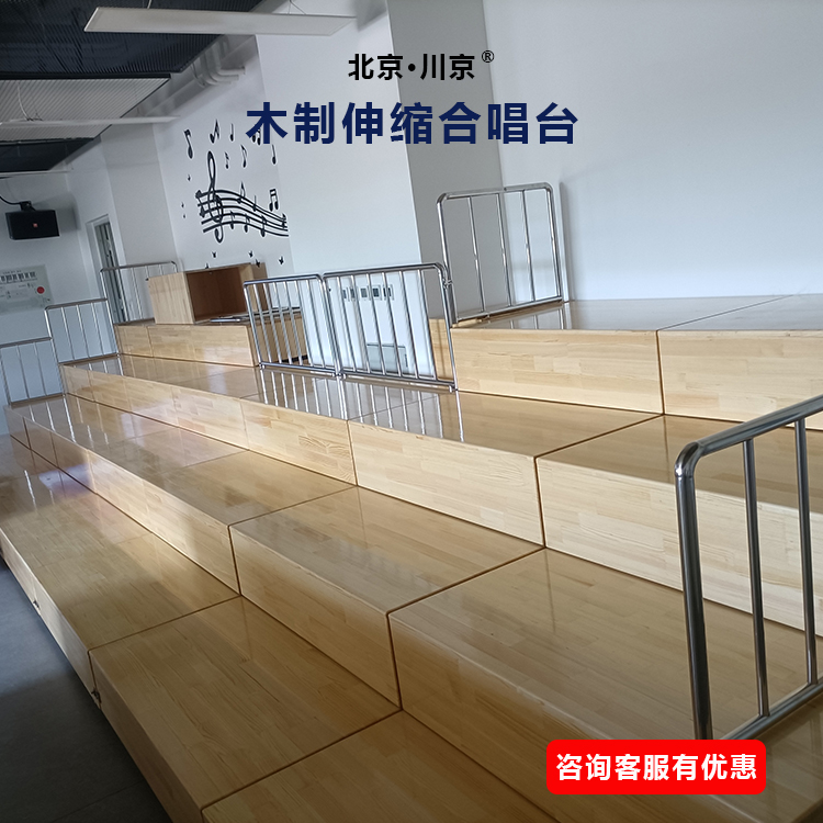 cjkj-006 匠心工艺 拆搭方便高度可调节 樟子松合唱台 和声牌