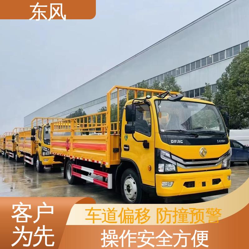 东风 4.995吨 钢瓶运输车 危化品专用底盘 全国送车