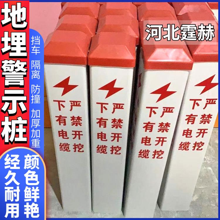 霆赫 玻璃钢石油输油标志桩 方形地埋警示桩 人行道隔离桩 承撞击强