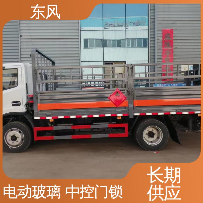东风 4.995吨 氧气瓶转运车 危化品专用底盘 密封性好