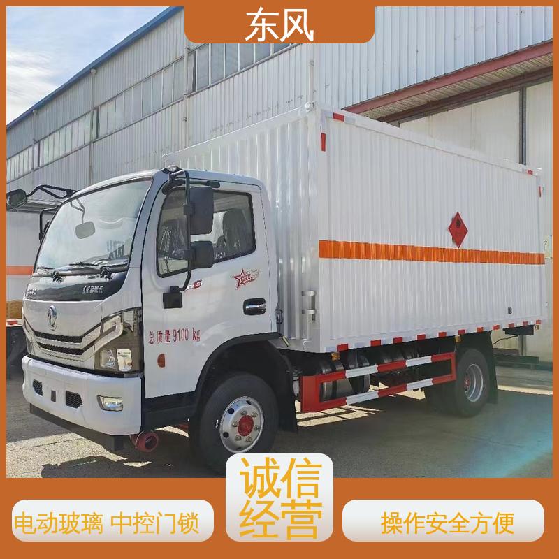 东风 7.1吨 不然气体运输车 车架192双层锰钢大梁 承载力强