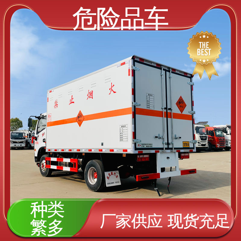 爆破器材运输车 配置丰富 民爆车 全国配送安心上户 东风多利卡D6
