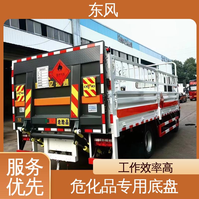 东风 7.1吨 气瓶运输车 车架192双层锰钢大梁 全国送车