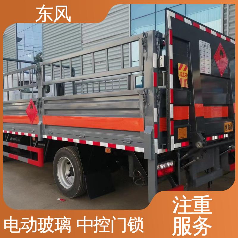 东风 3.75吨 二类危险品运输车 刹车衬片磨损提醒 全国送车