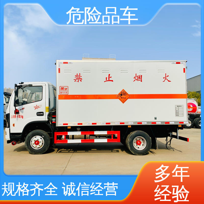 东风多利卡 可协助挂靠 9类杂项危险品车 配置丰富 专用车