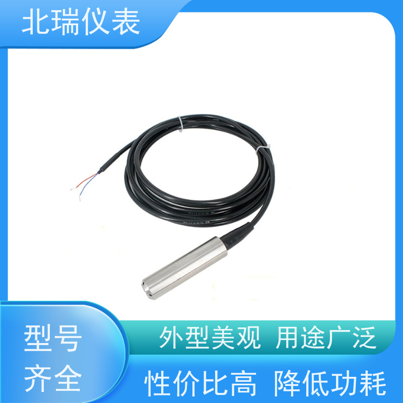 北瑞仪表 RS458水位计 耐温耐压耐腐蚀 严选原材 品质放心