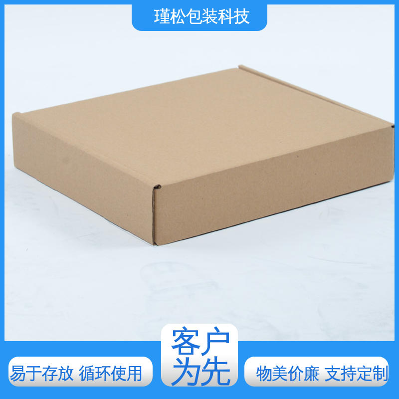 瑾松包装 长期供应 瓦楞纸箱 易于存放 循环使用 物美价廉
