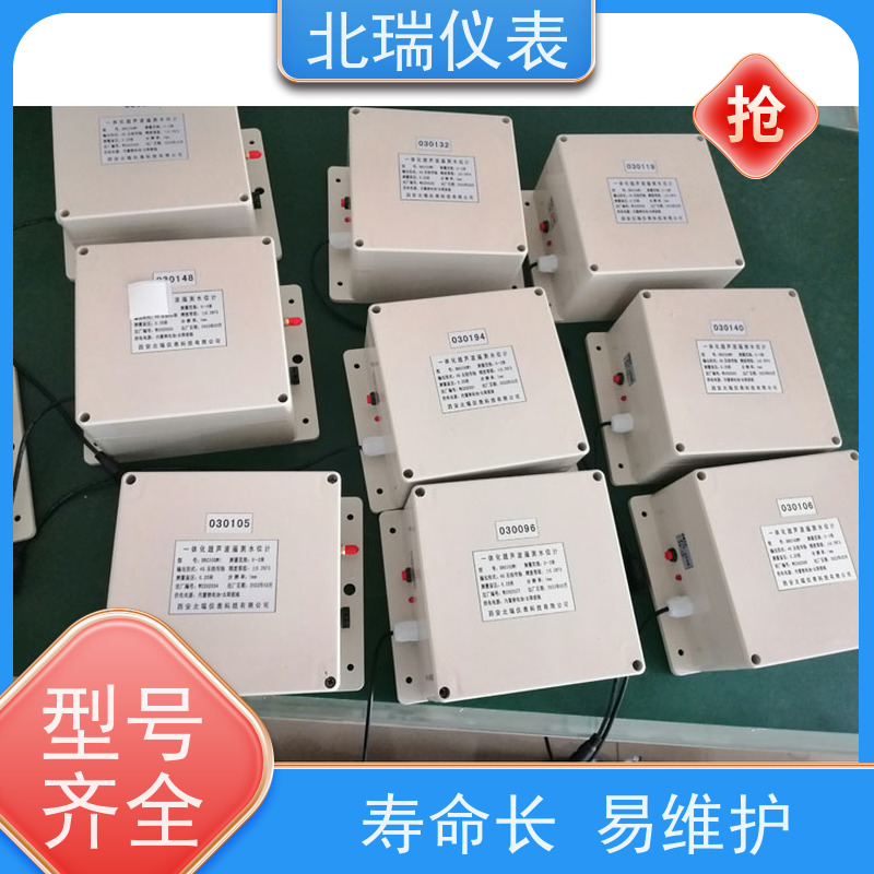 北瑞仪表 超声波明渠流量计 技术成熟 性能稳定 多规格可选 库存充足