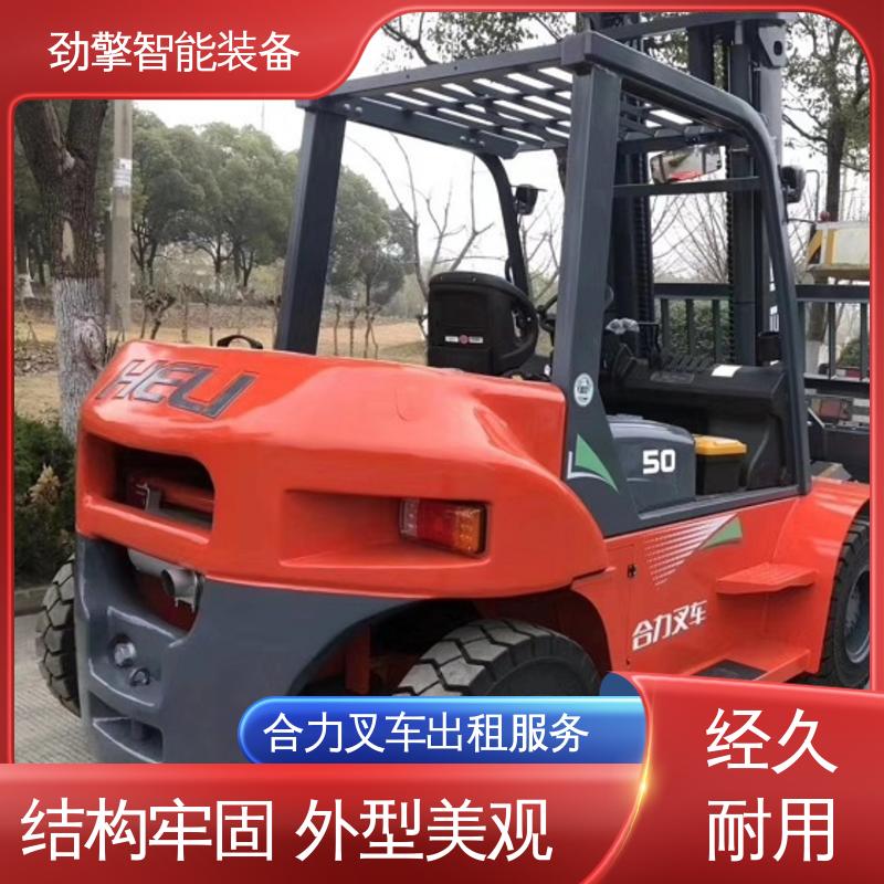 合力 1.5T 抱夹叉车出租 手柄灵活 易于操控 环保材质