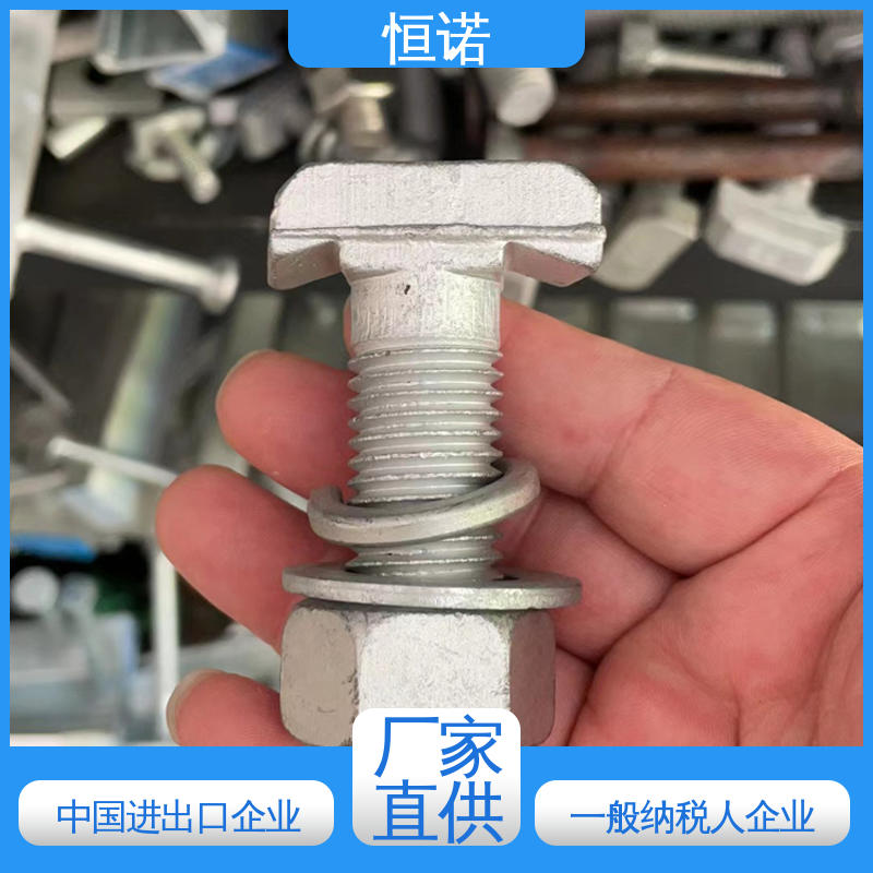 恒诺 8.8级热镀锌预埋槽道螺丝 厂家供应 可寄样品 防腐性好