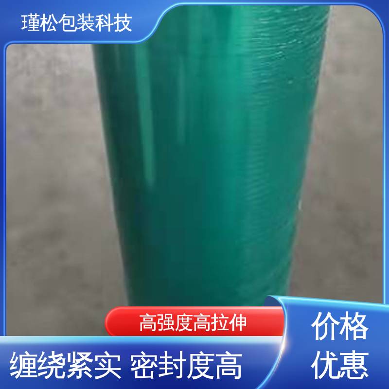 瑾松包装 长期供应 塑料缠绕膜 高强度高拉伸 支持定制