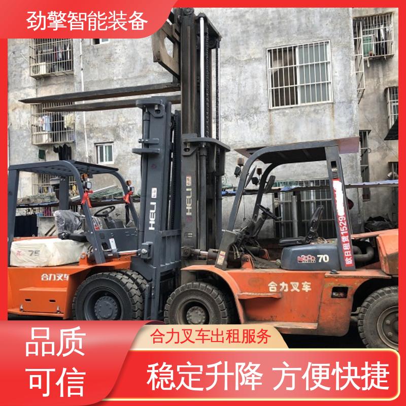 合力 3.5T 电动叉车出租 适用于码头货物装卸 稳定升降