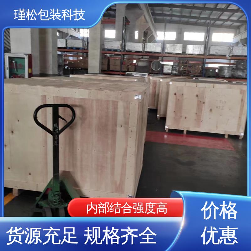 瑾松包装 白松 出口熏蒸木栈板 木质好 不易开裂变形 供货及时