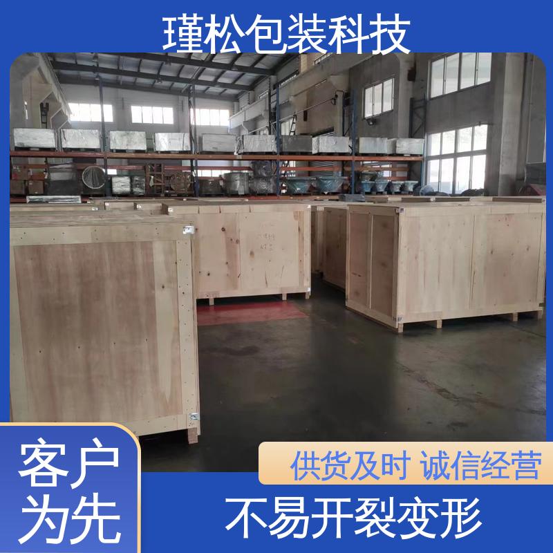 瑾松包装 马尾松 出口熏蒸木栈板 材质轻 强度高 大小可定制