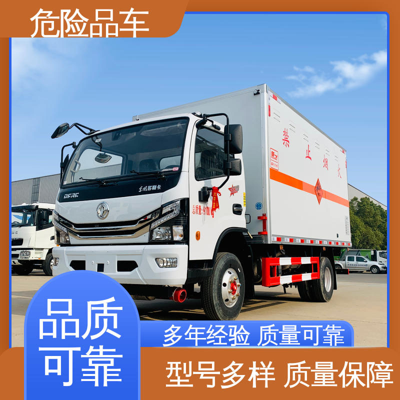 东风多利卡 密封防火阻燃性好 爆破器材转运车 蓝牌车型 厢式车