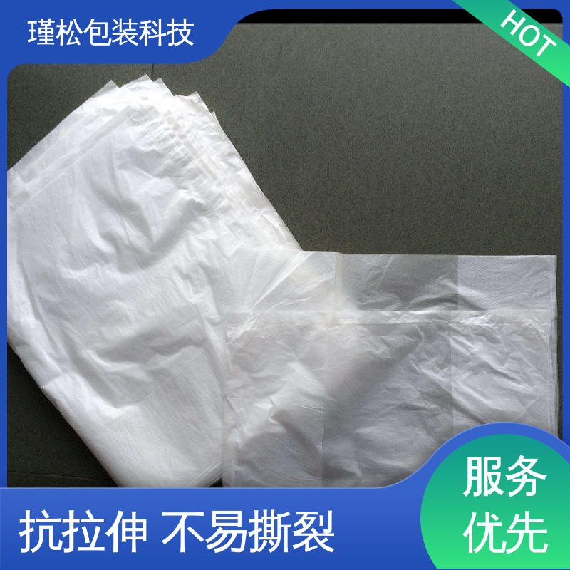 瑾松包装 醋酸乙烯（EVA）塑料袋 防水防潮 承重强 物美价廉