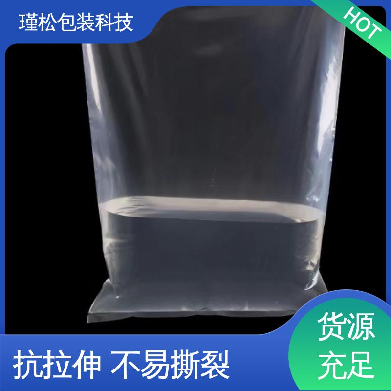 瑾松包装 醋酸乙烯（EVA）塑料袋 韧性高 抗拉伸 物美价廉