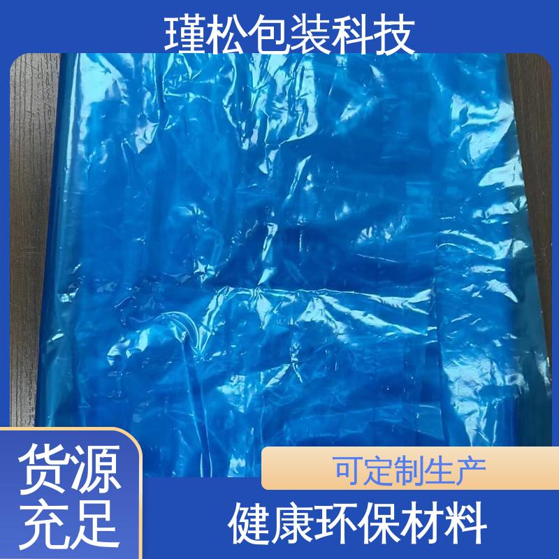 瑾松包装 聚乙烯覆合聚丙烯塑料袋 健康环保材料 物美价廉