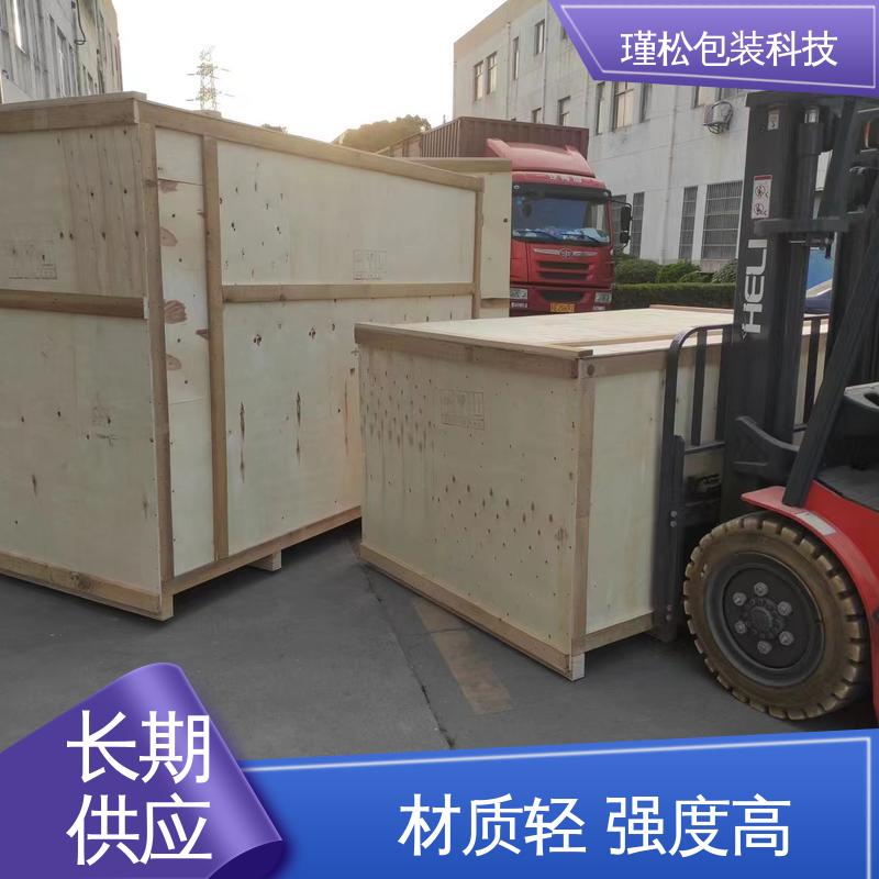 瑾松包装 白松 免熏蒸木箱 材质轻 强度高 支持定制