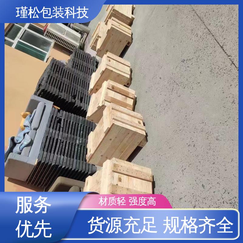 瑾松包装 高强度胶合板 出口熏蒸木栈板 上门免费设计 按需定做 