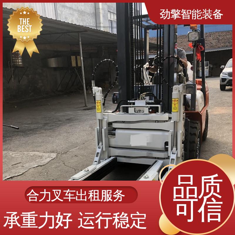 合力 3.8T 电动仓储车出租 手柄灵活 易于操控 稳定升降