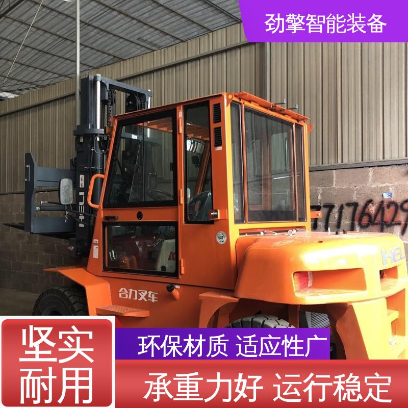 合力 叉夹两用叉车 货物装卸设备 效率高 性能稳定