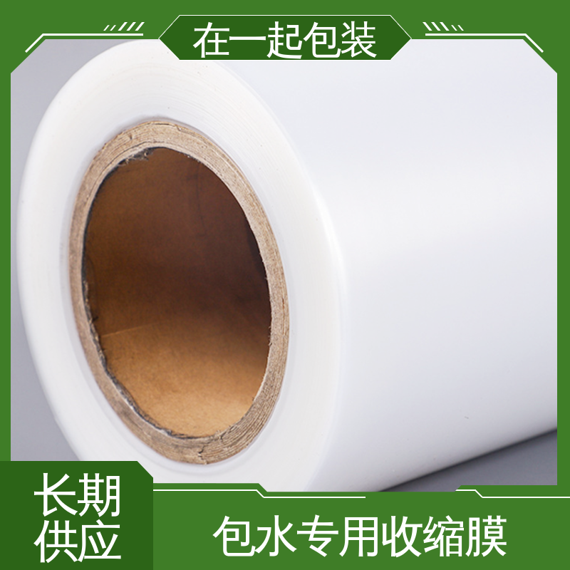 在一起包装 瓶装可乐 热缩膜 抗撕裂 拉力强 24小时在线接单
