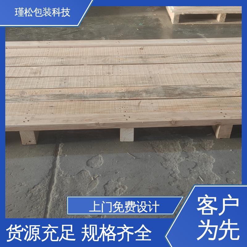 瑾松包装 白松 免熏蒸木箱 抗压强 耐冲击 规格齐全