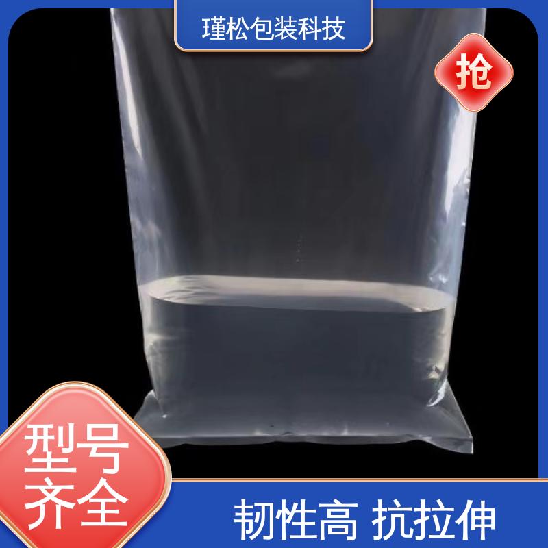 瑾松包装 PE/EVA 混合料塑料袋 材料环保 供货及时