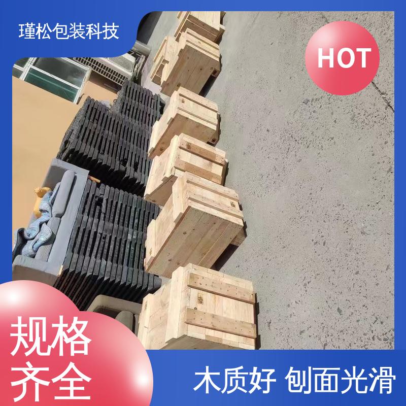 瑾松包装 出口熏蒸木箱 良好的弹性和韧性 规格齐全