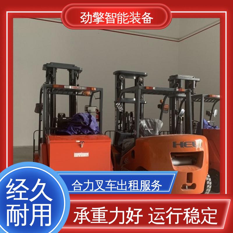 合力 3.5T 电动搬运车出租 货物装卸设备 效率高 外型美观