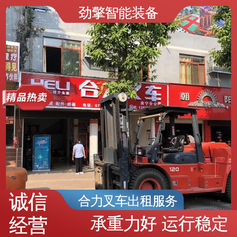 合力 3.8T 手动叉车出租 仓库用 减震效果好 故障率低
