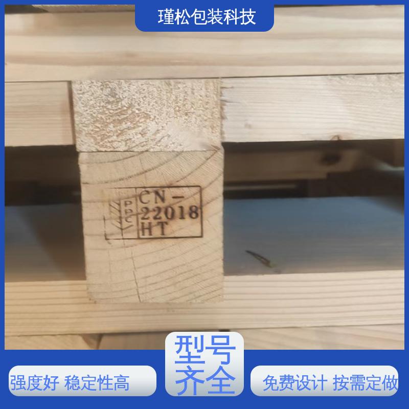瑾松包装 红松 出口熏蒸木箱 刨面光滑 按需定做 