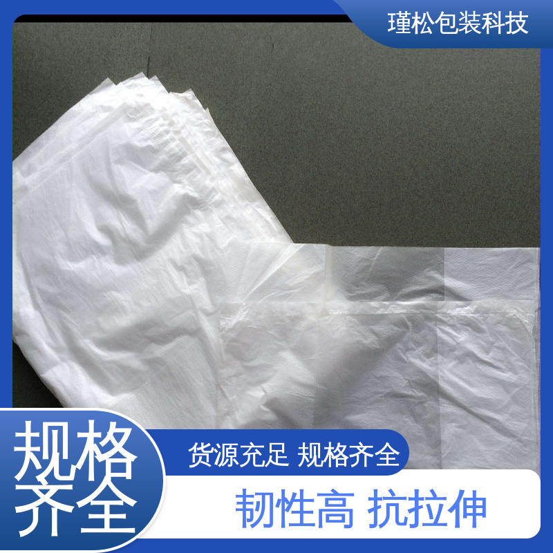瑾松包装 PE/EVA 混合料塑料袋 抗拉伸不易撕裂 供货及时