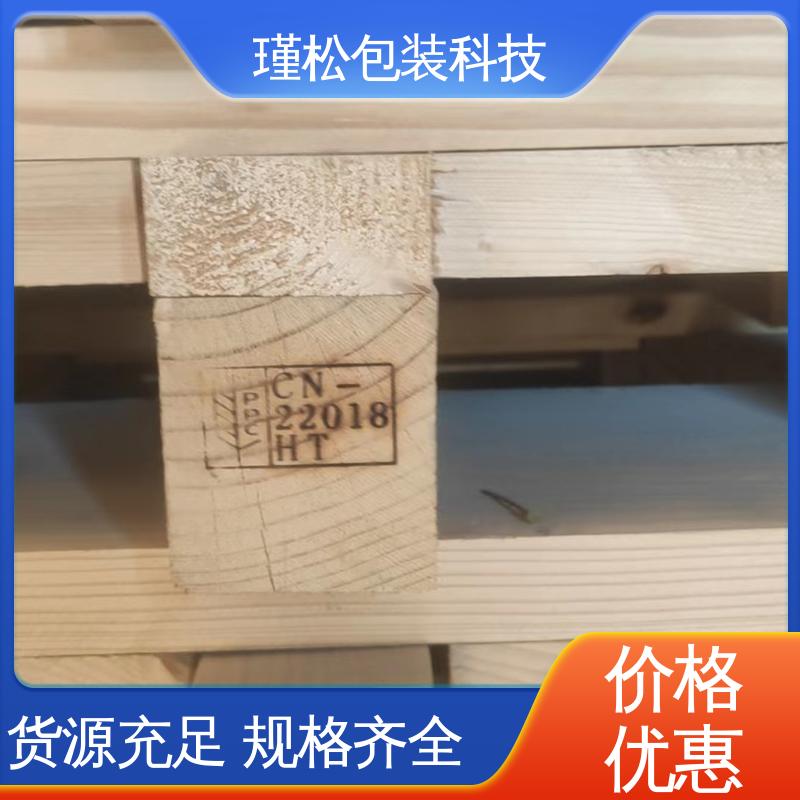 瑾松包装 辅射松 木制品的生产订制 材质轻 强度高 供货及时