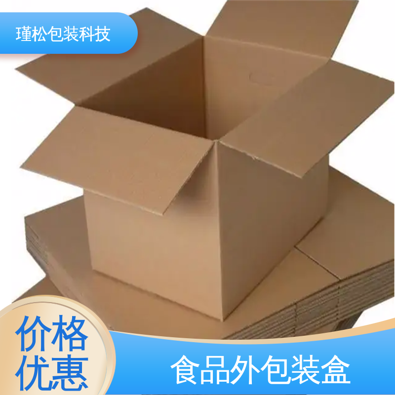 瑾松包装 长期供应 飞机盒 易于存放 循环使用 支持定制