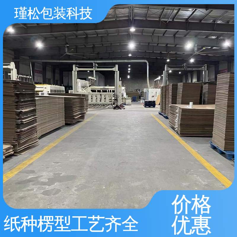 瑾松包装 长期供应 纸制品 纸种楞型工艺齐全 货源充足