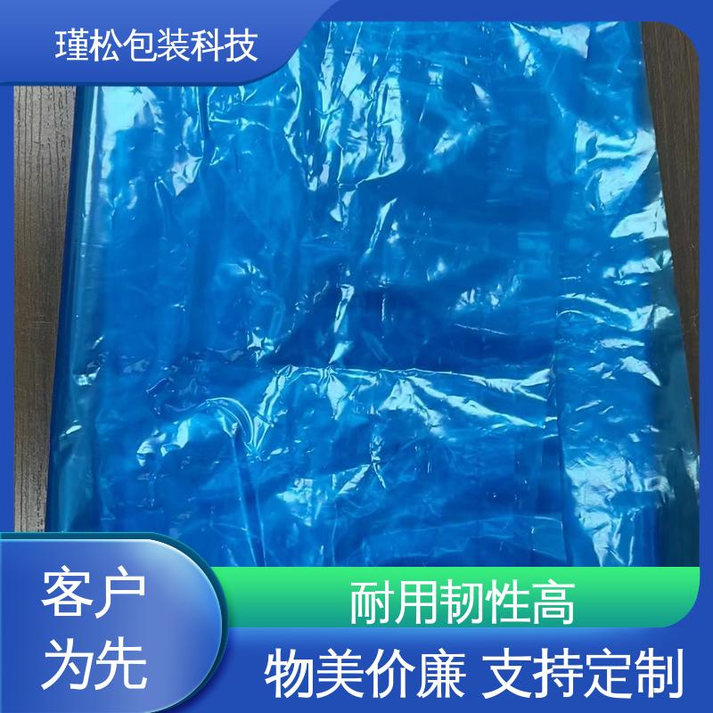 瑾松包装 PE/PP塑料袋 防水防潮 承重强 物美价廉