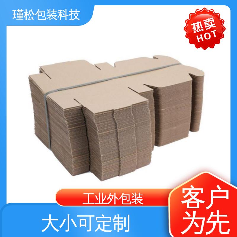 瑾松包装 长期供应 各种纸箱 抗压性强 大小可定制