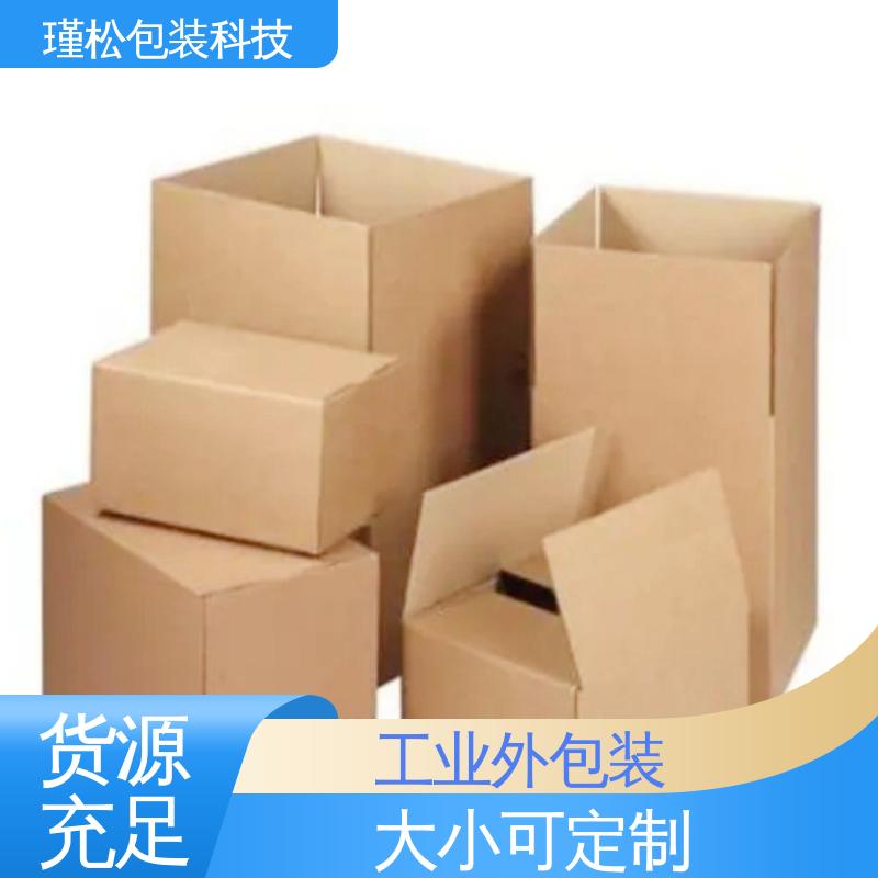 瑾松包装 各种纸箱 易于存放 循环使用 货源充足
